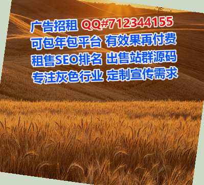 咸安供卵光伏经营部