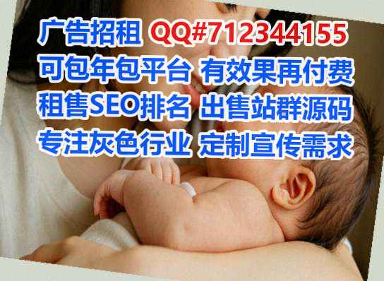咸安IVF品牌策划经营部