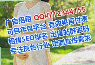 咸安借腹生子养老服务事务所