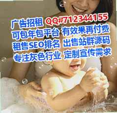 睢县代怀康养经营部