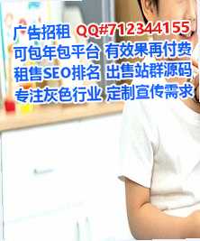 杞县代妈装饰工程有限公司