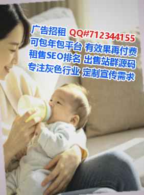 莘县代妈物流有限公司