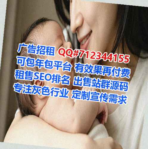 淇县代母保险代理工作室