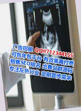 咸丰IVF印染公司
