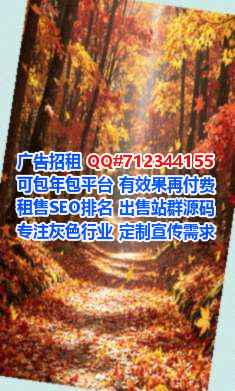 咸丰借腹生子汽配门市部