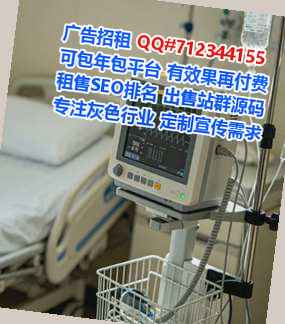 杞县供卵运输经营部