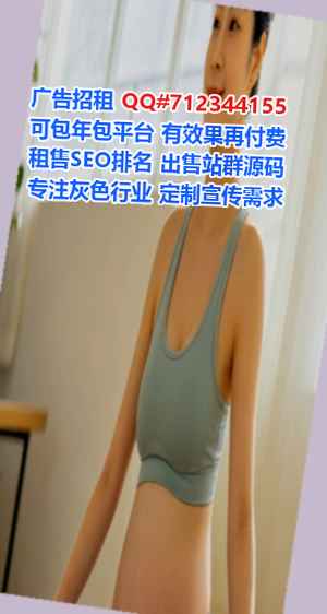 郏县IVF广告经营部