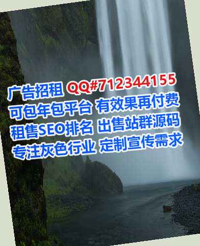 澧县IVF物业有限公司