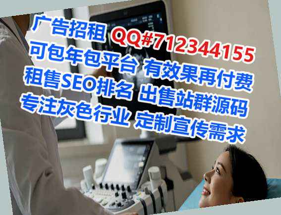 岚县IVF新能源门市部