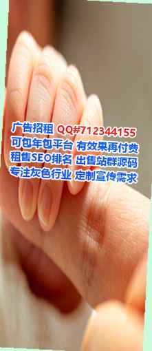 泾县IVF健康科技事务所