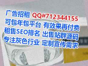 莘县IVF计算机经营部