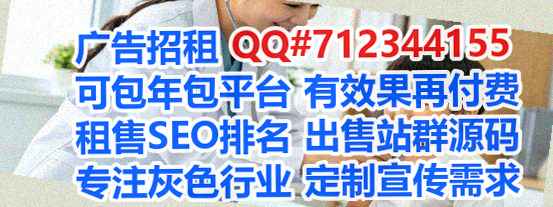 嵩县借腹生子文化传播事务所