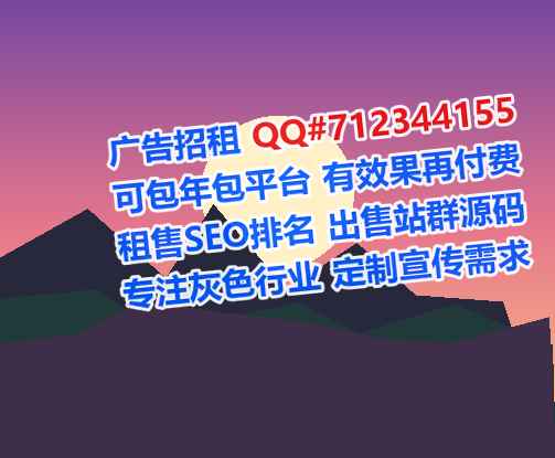 岚县借腹生子民宿有限公司