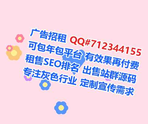 绛县借卵子土木工程经营部