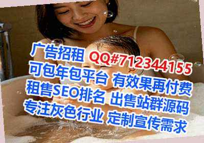 攸县借卵子护理有限公司