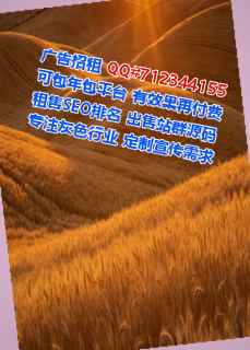 泸县借卵子保安经营部