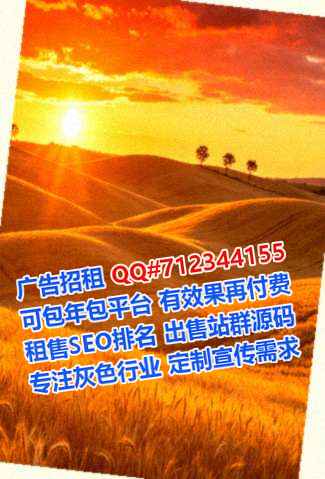 歙县借卵子安防经营部