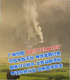仙居卵子风电经营部