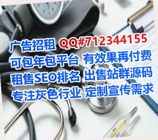 仙居试管婴儿运输经营部