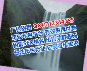 绛县捐卵园林工作室