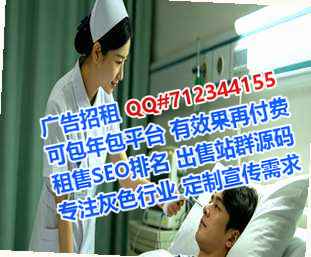 郏县卵子通信门市部