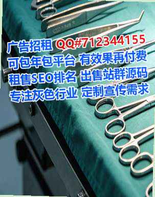 咸宁供卵节能经营部