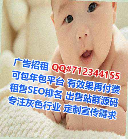 咸宁IVF安防经营部