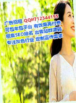 咸宁借腹生子节能环保有限公司