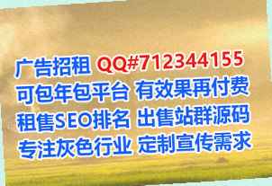 咸宁孕母机械制造经营部