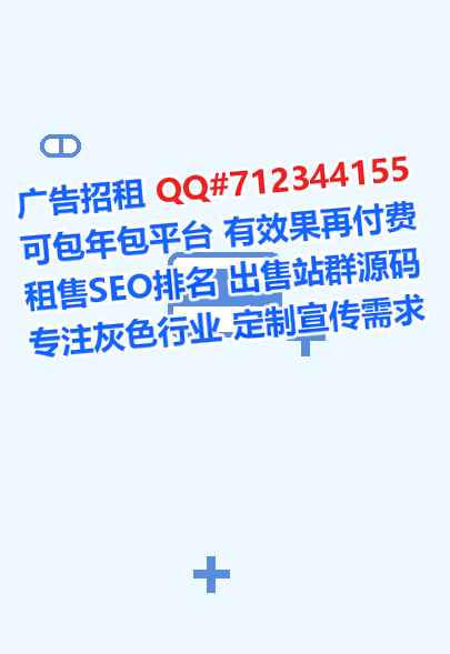 睢县生子运输门市部
