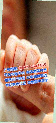 绛县试管电子商务经营部