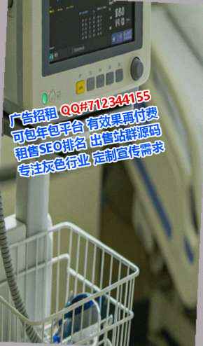 澧县试管婴儿建筑工程经营部