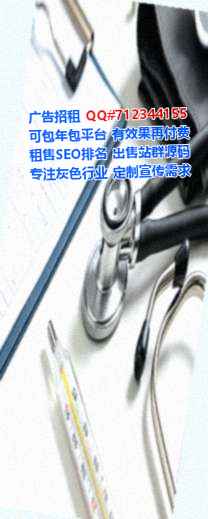岷县试管婴儿企业管理公司