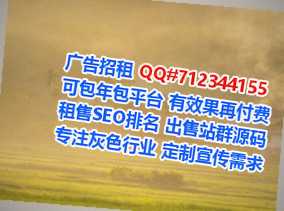 隰县试管婴儿种植有限公司