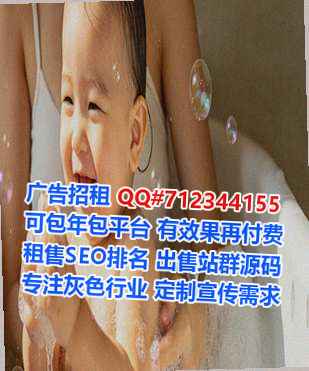 岚县试管婴儿艺术事务所