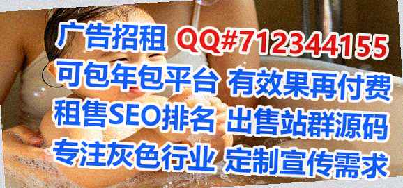 泗县试管婴儿康复经营部