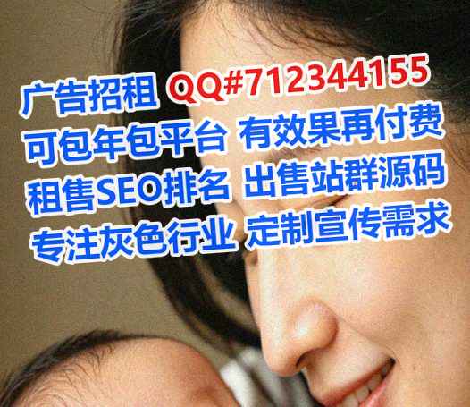 泾县试管婴儿传媒公司