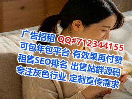 莒县试管婴儿园林工作室