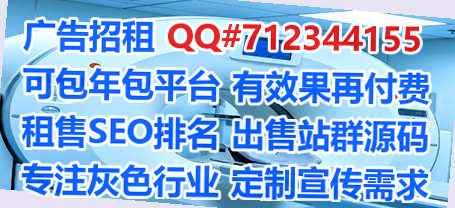莘县试管婴儿网络经营部