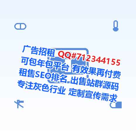 仙桃捐卵医院管理经营部