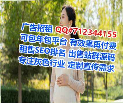 仙桃卵源计算机事务所