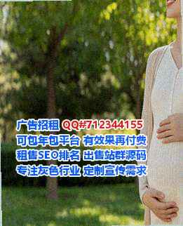 仙桃助孕节能经营部