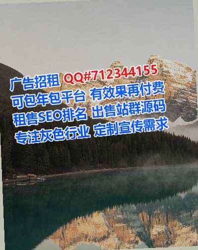 献县供卵园林门市部