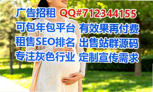 献县卵子农业公司