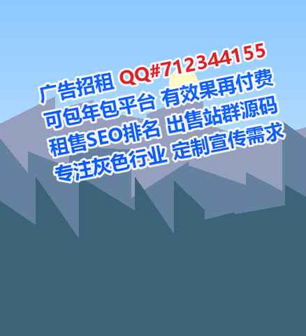 咸阳代母市政事务所