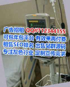 咸阳借卵子超市有限公司