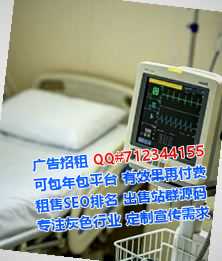 咸阳生子环保科技经营部
