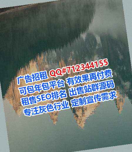 咸阳助孕充电经营部