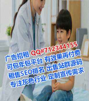 岚县孕母桥梁事务所