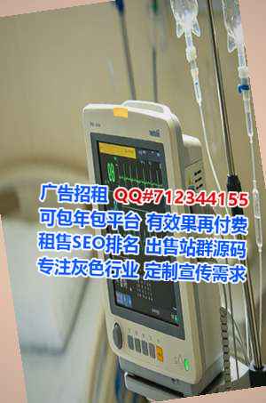 莘县孕母康养公司